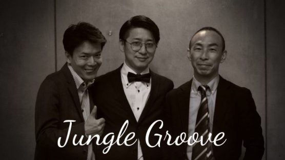【3/5】演奏ライブ：Jungle Groove