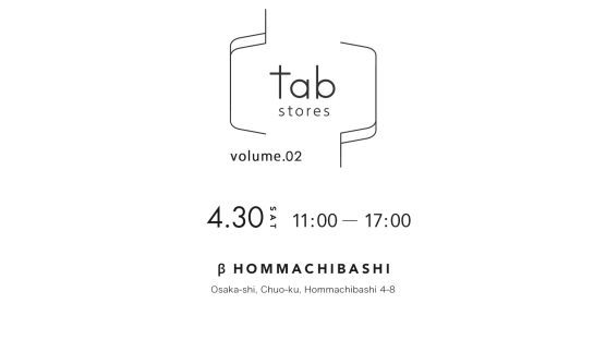 【4/30】tab stores