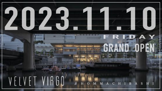 【23/11/10】 VELVET VIRGO β本町橋　GRAND OPEN！！！
